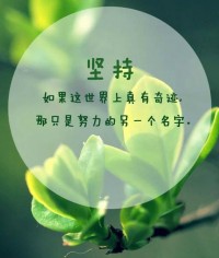 销售励志小故事